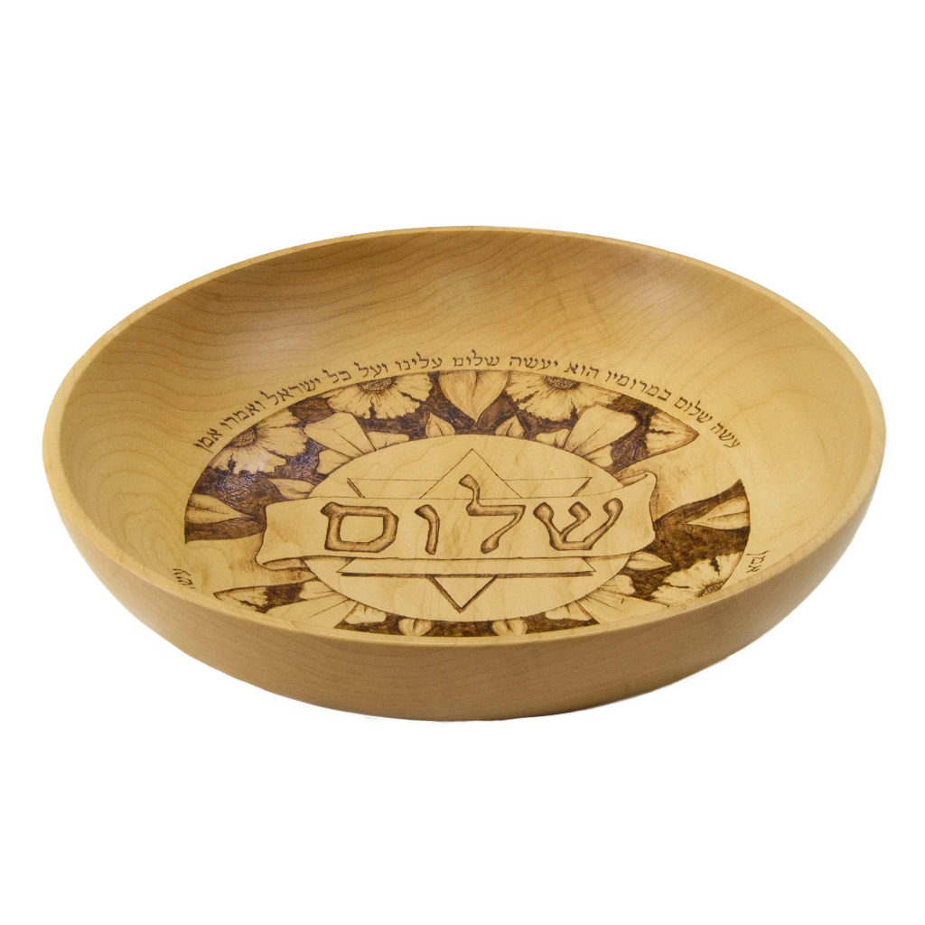 B031 Maple Ose Shalom Bowl