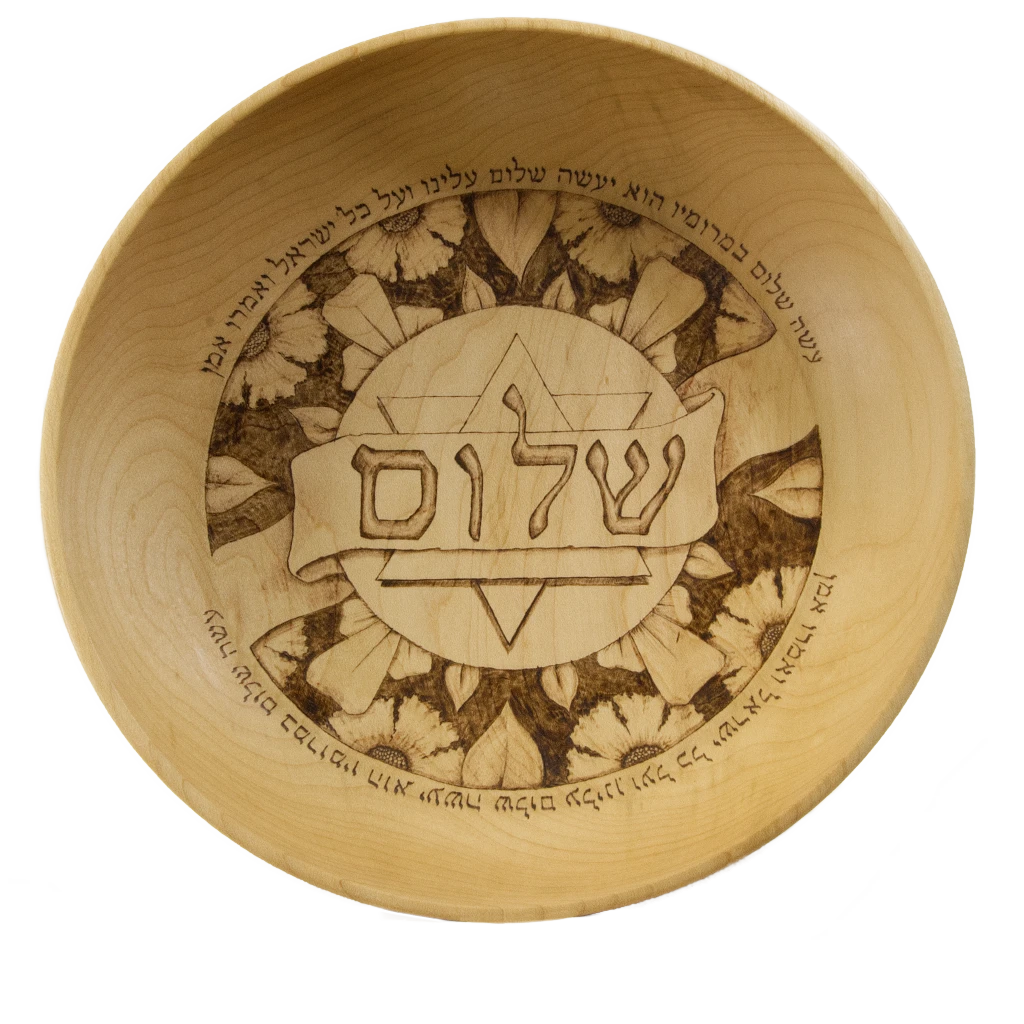 B031 Maple Ose Shalom Bowl